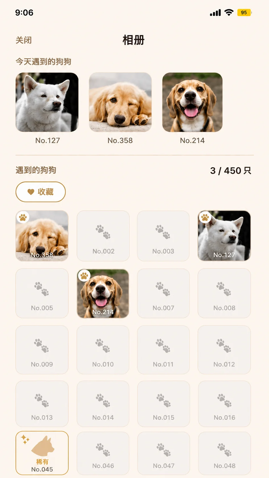 小狗详情画面，显示照片、名字、留言、小知识、初次相遇的日期和相遇次数